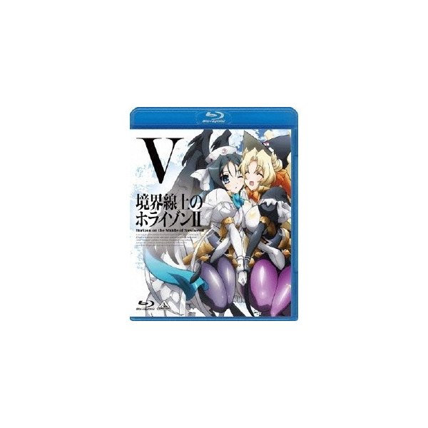 境界線上のホライゾンii 5 Blu Ray 通販 Lineポイント最大0 5 Get Lineショッピング