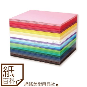 【紙百科】A4台灣製 - 150P粉彩紙/雲彩紙/丹迪紙(混色20/50入)彩色美術紙/DIY卡片/海報紙