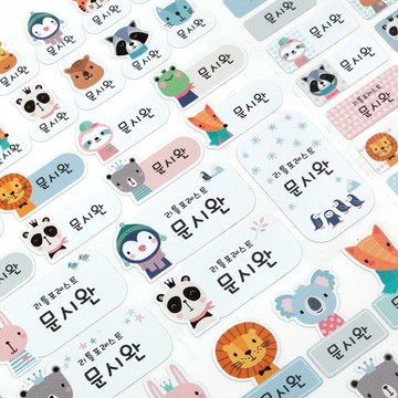 高級防水姓名貼 卡通造型圖案尺寸 🇰🇷韓國印製 森林小動物 HAWAHEE