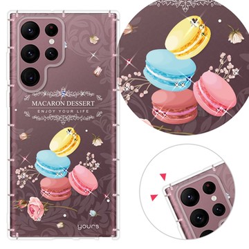 YOURS 三星 Note、S系列 彩鑽防摔手機殼-馬卡龍 25/24/23/22/21/20/10/9/Ultra/FE/+/edge/lite