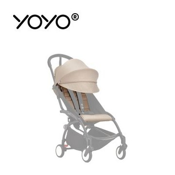 Stokke YOYO³ 6+ Color Pack顏色布件(不含車架) - 櫻桃(Bonpoint聯名款)