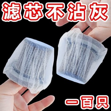 ⚡臺灣24H⚡一次性通用吸塵器濾芯塵袋無紡布過濾網套海帕鬆緊加厚配件過濾棉 ZQL5