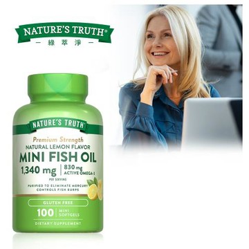 【Natures Truth 綠萃淨】超濃縮魚油迷你軟膠囊(100粒/瓶)