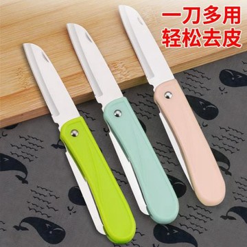 折疊水果刀宿舍用家用多功能瓜果小刀削皮神器便攜隨身迷你水果刀