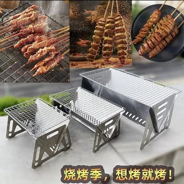 戶外旅行折疊燒烤爐加厚卡片式不銹鋼火爐圍爐煮茶便攜式一整套
