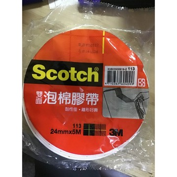 3M雙面泡棉膠帶24mmx5M/離型好撕,黏性佳