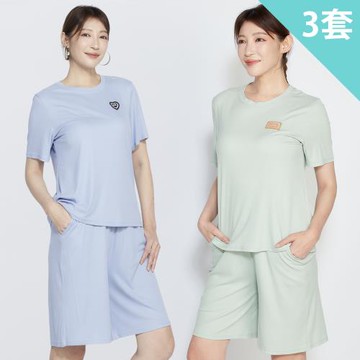 iima 國際精品超彈力冰肌親膚輕鬆休閒套組(3套組)(現貨+預購)-型(網)