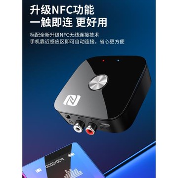5.3藍牙接收器接老式音箱響功放轉麥無線音頻適配器MP3音樂播放器