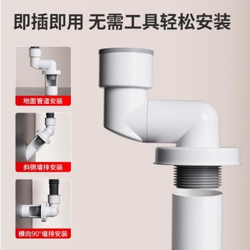 可調節洗臉盆密封塞下水管防臭接頭防蟲防溢水墻排地排50管75通用