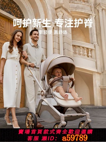 【廠家直銷 可打統編】   inno嬰兒車推車可坐可躺嬰幼兒寶寶0到3歲高景觀兒童手推輕便折疊