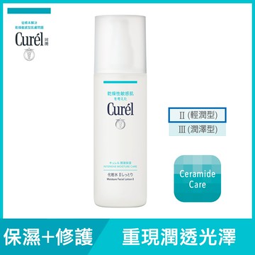 【Curel 珂潤】保濕化粧水II-輕潤 150ml