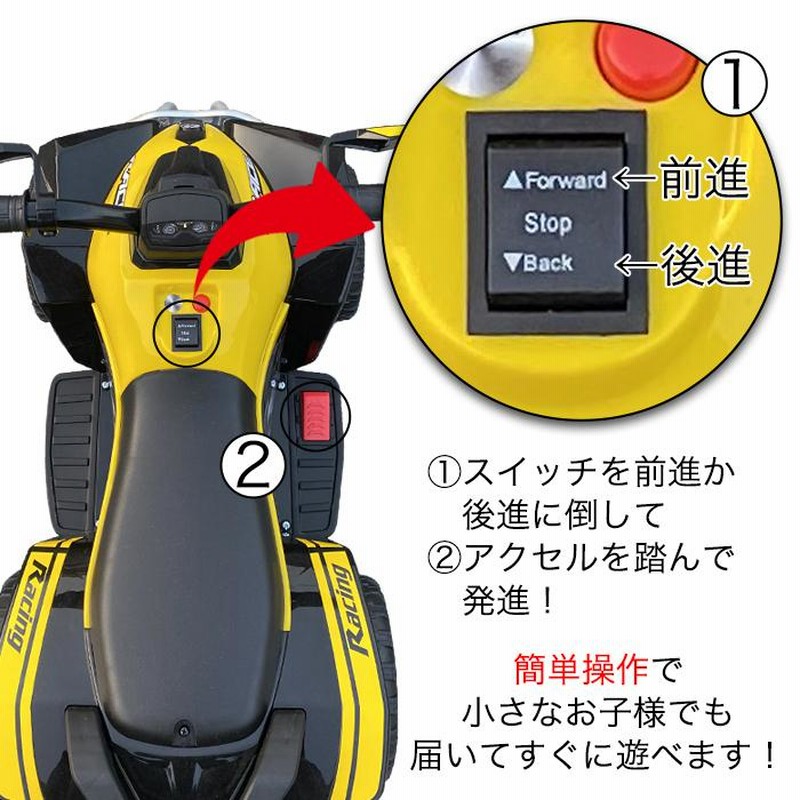 電動乗用四輪バギー 後進可能 子供用バギー 乗用カー 4輪 オフロード