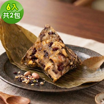 【樂活e棧】養生五穀粽子6顆x2包(素粽 全素 端午)(D+7出貨)