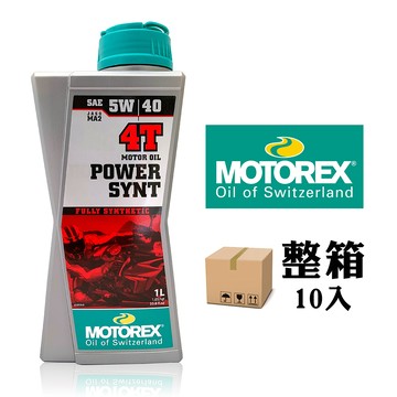 機油 MOTOREX POWER SYNT 4T 5W40 全合成機車機油(整箱10罐)