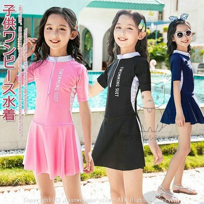 女の子水着の通販 27 997件の検索結果 Lineショッピング