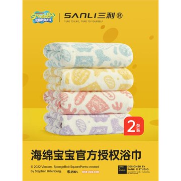 三利兩條裝海綿寶寶浴巾2024新款速干女夏天男款兒童情侶款一對裹