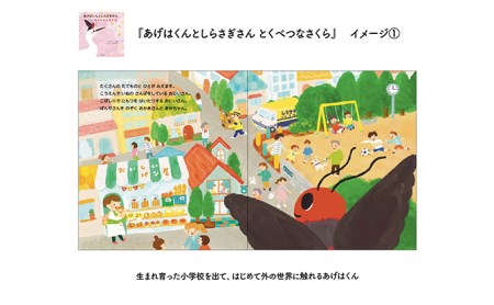 ひめじのご当地絵本＆塗り絵セット えほん 大人の塗り絵 こども 出産祝い お祝い  誕生日 こどもの日 敬老の日 ぬりえ 子ども