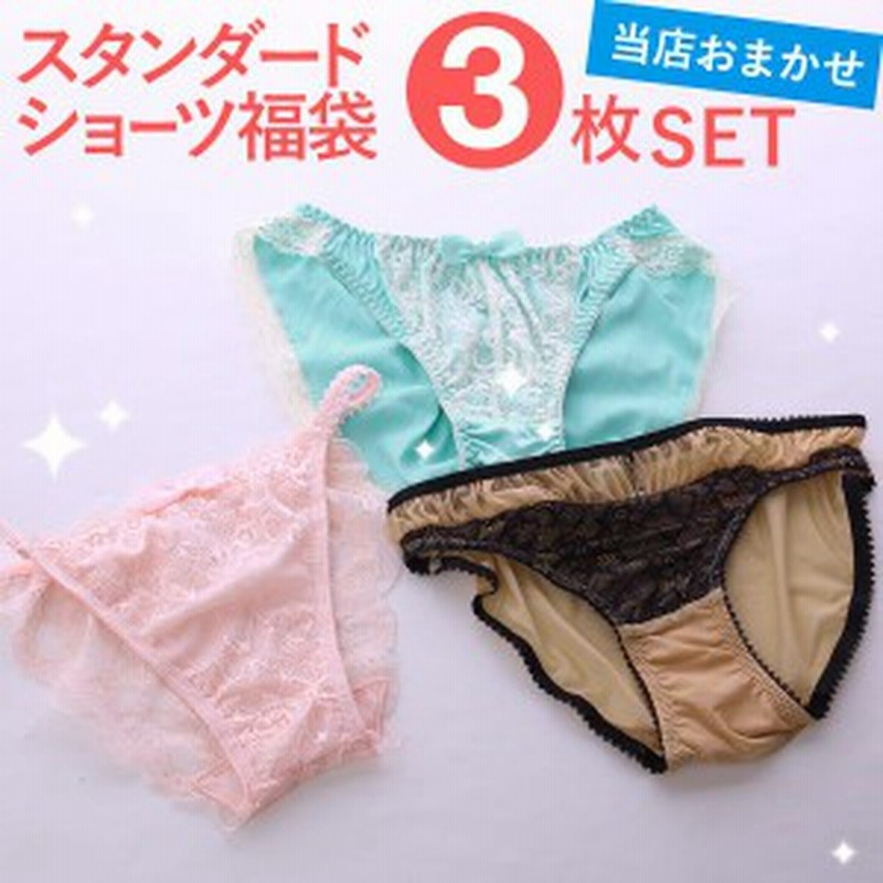 3枚セットショーツ レディース パンツ 下着福袋 パンツ 女性 メール便(15) セット スタンダード おまかせ fuku2023_li インナー  秋新作 | LINEショッピング