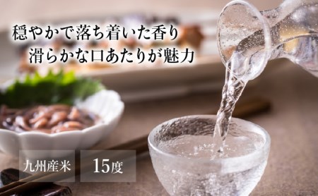 うなぎ蒲焼き1尾、特別純米酒「磨き60」300ml
