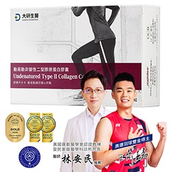 UC2/UCII-動易動非變性二型膠原蛋白1入
