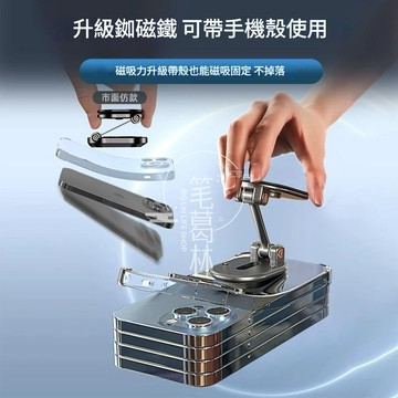 強磁手機架 720°旋轉 車用手機架 一秒折疊伸縮 磁吸車用支架 汽車手機架 磁鐵架 汽車手機支架 導航手機架 D32