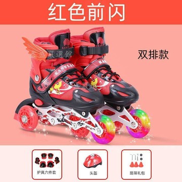 💖臺灣-熱賣💖三腳輪溜冰鞋 兒童全閃套裝雙排輪滑鞋 男童女童滑冰鞋 男孩滑板鞋 女孩旱冰鞋037A