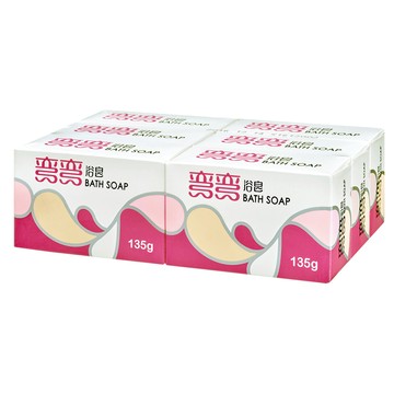 [家速配]彎彎浴皂