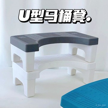 臺灣🚍8H出🉑厠所馬桶凳衛生間加厚防滑凳孕㛿兒童腳踩腳踏凳厠所坐便蹲坑神器