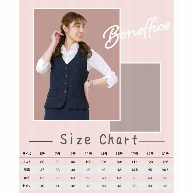 ブラウス 七分袖 事務服 レディースシャツ ボンマックス rb4700