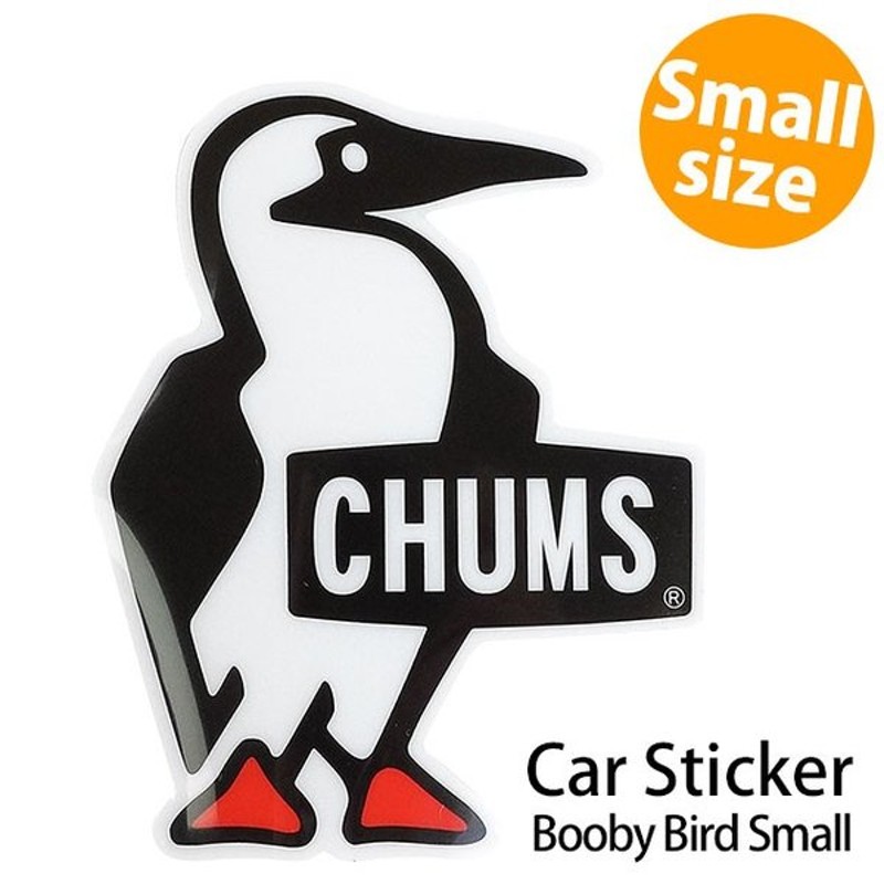 Chums チャムス 車用ステッカー Car Sticker Booby Bird Small カーステッカー ブービー バード スモール Ch62 1186 Ss18 通販 Lineポイント最大0 5 Get Lineショッピング