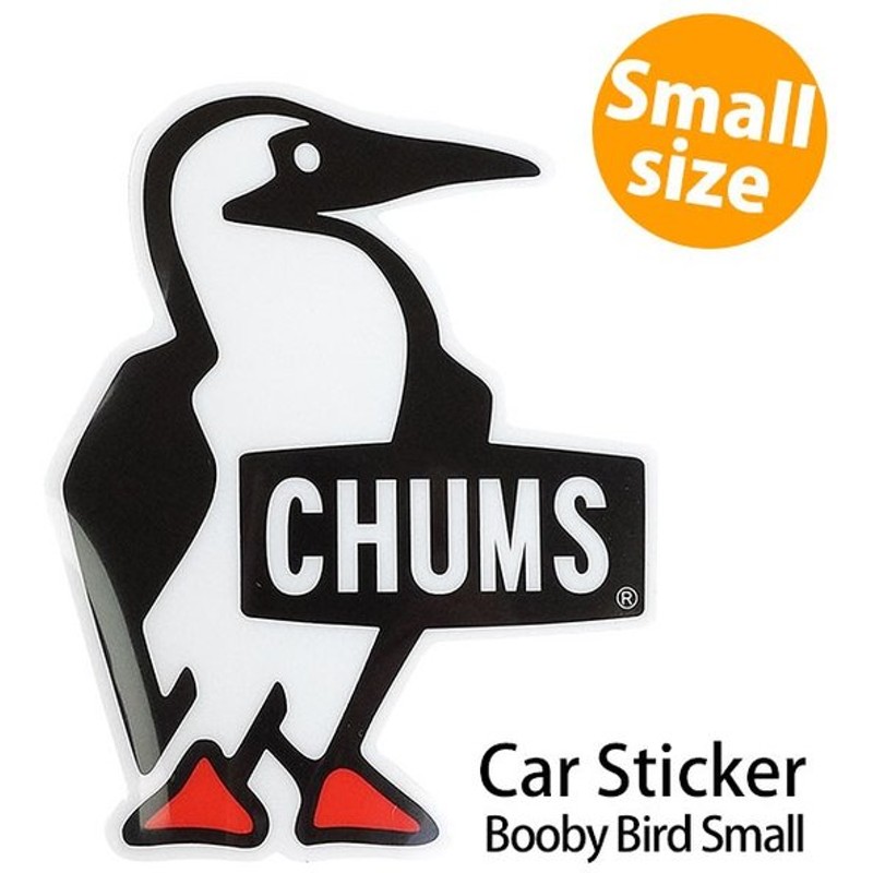 Chums チャムス 車用ステッカー Car Sticker Booby Bird Small カーステッカー ブービー バード スモール Ch62 1186 Ss18 通販 Lineポイント最大0 5 Get Lineショッピング