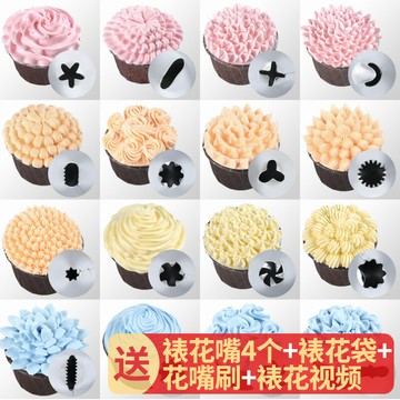 裱花嘴烘焙工具全套25件套裝曲奇裱花袋嬰兒輔食寶寶溶豆蛋糕家用
