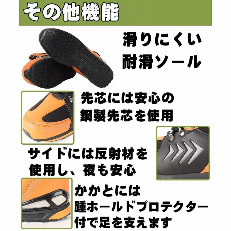 安全靴 ハイカット アイトス タルテックス AZ-56380 メンズ