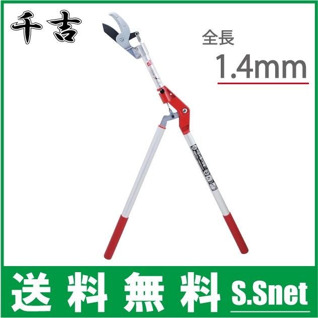 グリップ部バネ 千吉 SGLP-1ヨウ 藤原産業 