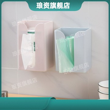 廚房搽臉巾架棉柔巾掛在墻上的紙巾盒墻壁床頭放抽紙架子免打孔