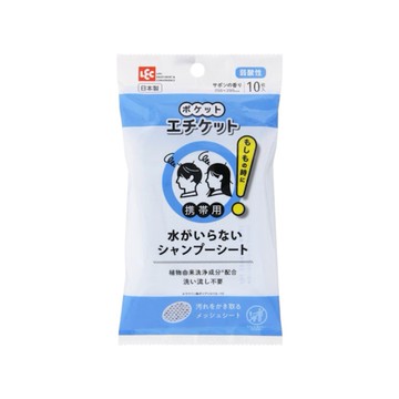 日本 緊急用簡易洗頭巾 1st (JN777-036)
