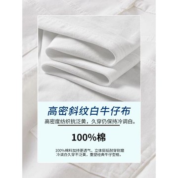 冬季白色加絨牛仔褲男士寬松直筒新款褲子男加厚純棉男生休閑長褲