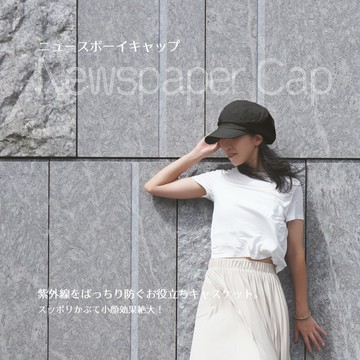 JAB 英倫風帥氣百搭小臉帽(帥氣黑)