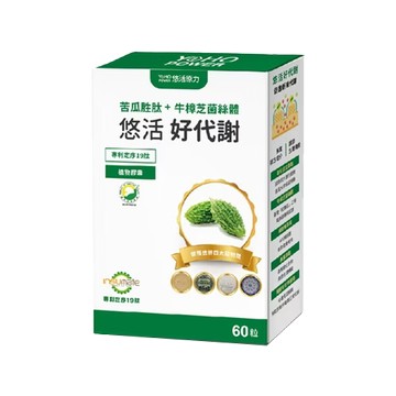 【悠活原力】悠活好代謝 苦瓜胜肽 60粒/盒