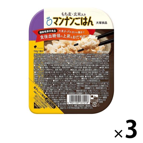 大塚食品機能性表示食品 もち麦・玄米入りマンナンごはん 1セット（3食） 大塚食品 パックご飯