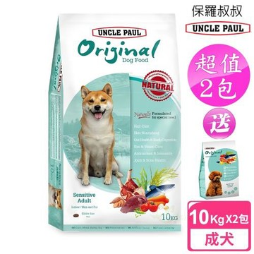 UNCLE PAUL 2包超值組 送2kg 保羅叔叔 田園生機狗食 10kg 低敏成犬-室內/皮毛保健 (柴犬 成犬 老犬 熟齡犬 )