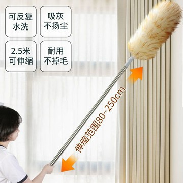 【全店免運】羊毛靜電除塵掃灰雞毛撣子家用可伸縮加長杆窗戶牀底清理衛生神器靜電除塵 除塵撢 靜電除塵撢 除塵 除塵布 雞毛
