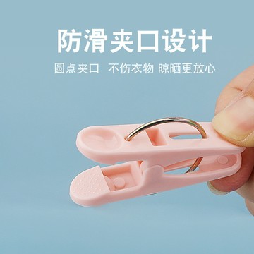 A字夾 晾曬夾 衣夾 曬衣夾 防風夾 曬襪夾 晾衣夾 襪子夾 褲夾 夾子 固定夾 塑膠防風曬衣夾 棉被夾