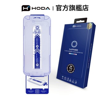 HODA iPhone 17 / Air / 16 系列 藍寶石螢幕保護貼 附無塵太空艙貼膜神器