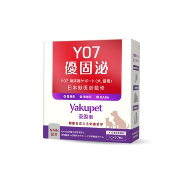 【多格斯】動物醫院｜24H出貨｜優固倍｜Y07優固泌 30包/盒 狗貓泌尿保健食品、蔓越莓萃取物、洛神花萃取物