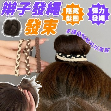 【高馬尾髮圈🔥加粗加厚】彈力髮圈 無接縫髮圈 素色髮圈 加粗 高彈力 不易斷 簡約氣質 編織髮圈 綁頭髮 辮子髮飾