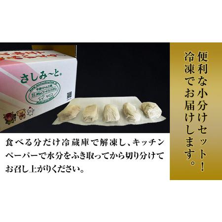 ふるさと納税 さしみーと ホワイトハム 50g×15袋 合計750g 非加熱食肉製品 冷凍 小分け 牛脂 ハム 刺身 馬のたてがみ コーネ ラルド ラール.. 大分県中津市