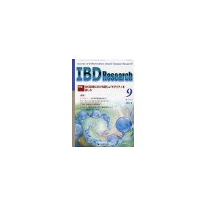 IBD Research Journal of Inflammatory Bowel Disease vol.5no.3