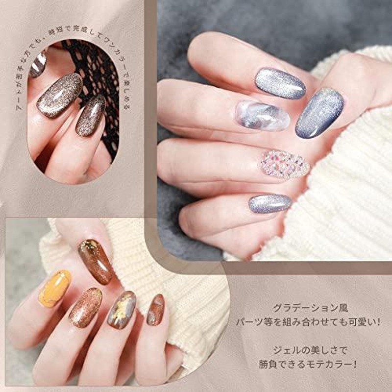 ✨ 大容量♡8ml キャラメル マグネット ジェルネイル