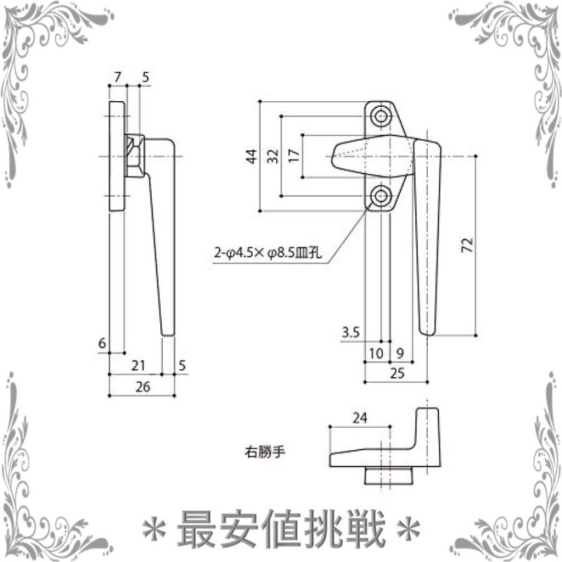 世界の人気ブランド 中西産業 開窓 カムラッチハンドル R DC-640R